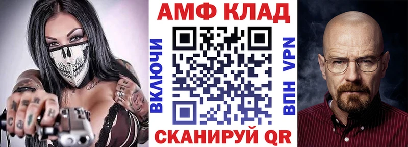 shop формула  продажа наркотиков  Приморско-Ахтарск  Амфетамин Розовый 