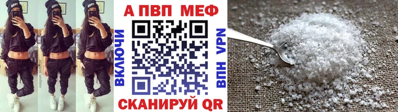 Alpha PVP мука  цены   Приморско-Ахтарск 