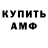 Кетамин VHQ Michael Watson