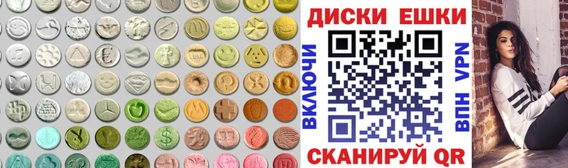 Ecstasy ешки  ОМГ ОМГ ТОР  Приморско-Ахтарск  наркошоп 