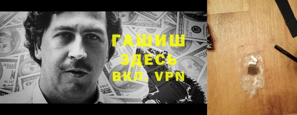 стафф Армянск