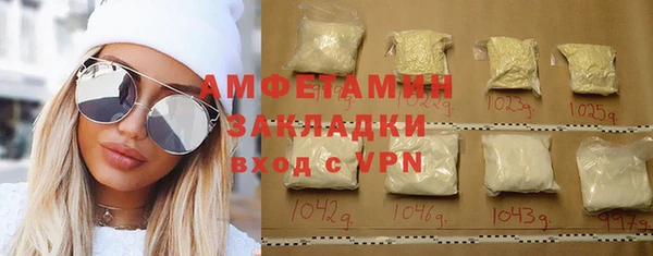 стафф Армянск