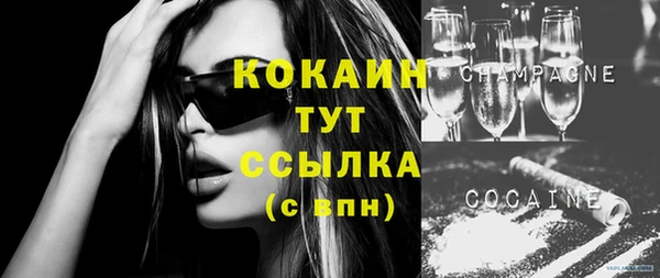 стафф Армянск