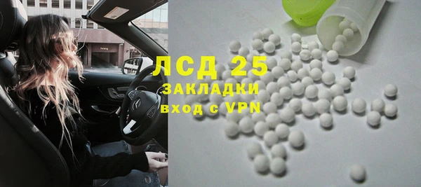 стафф Армянск