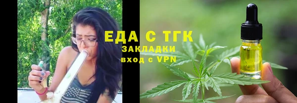 синтетический гашиш Протвино