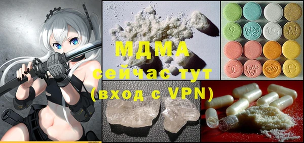 mix Арсеньев