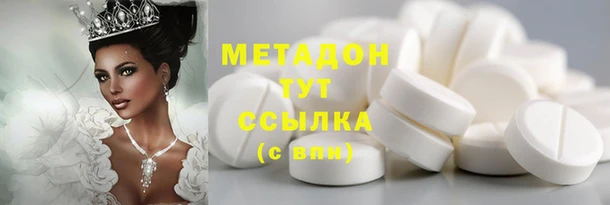 герыч Пролетарск