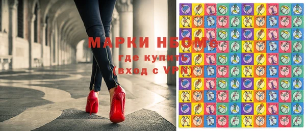 стафф Армянск
