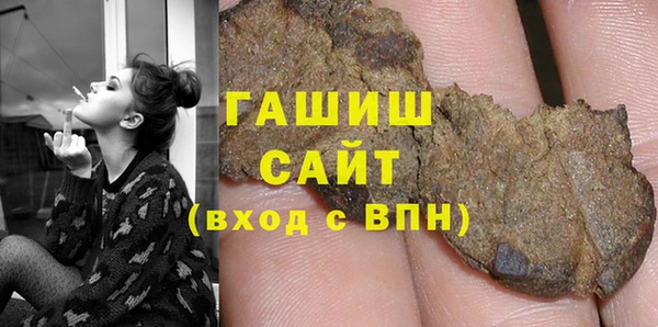 стафф Армянск