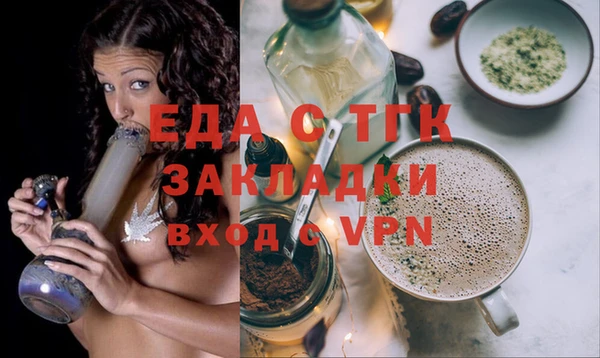 стафф Армянск