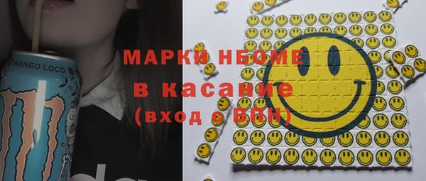 стафф Армянск