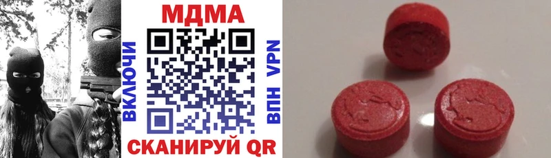 MDMA VHQ  сколько стоит  Приморско-Ахтарск 