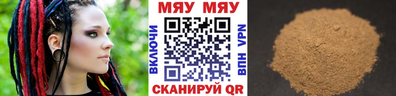 наркотики  Приморско-Ахтарск  Меф mephedrone 