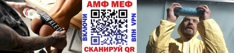 закладки  Приморско-Ахтарск  Метамфетамин пудра 