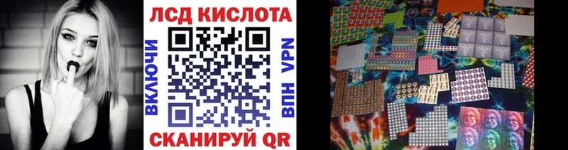 купить наркоту  Приморско-Ахтарск  гидра маркетплейс  Марки 25I-NBOMe 1,8мг 