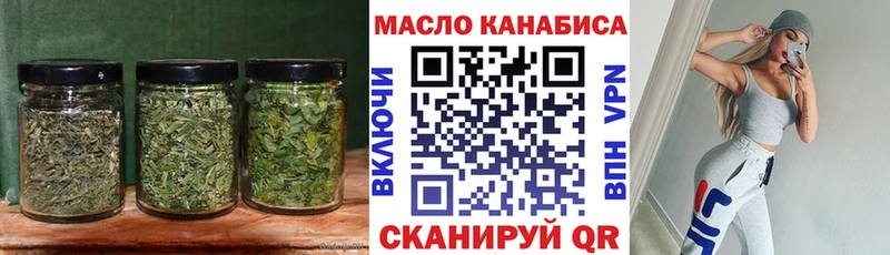 ТГК концентрат  Приморско-Ахтарск 
